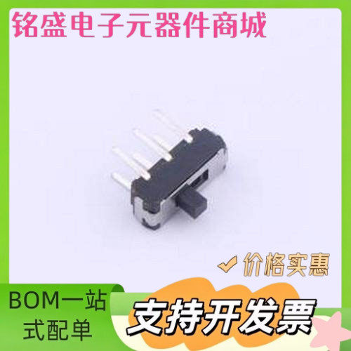 HX MSS22D18G2 滑动开关 拨动开关/两档立式 6脚插件 柄长2.0mm