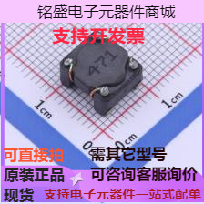 YLCM1006C-471T共模滤波器 900Ω@100MHz 470uH@100kHz 1.6A 65m