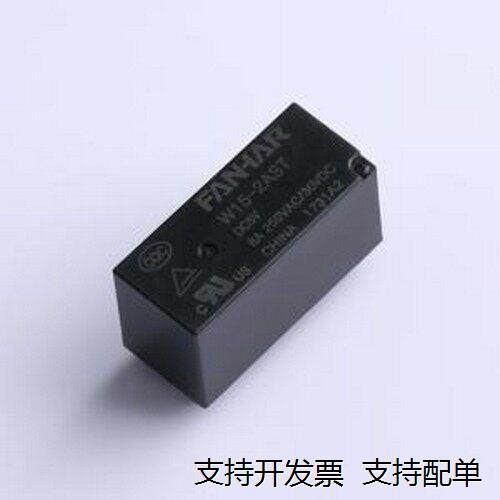 W15-2AST-DC5V8功率继电