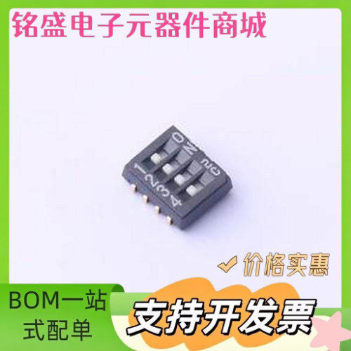 CHS-04TA1 拨码开关 拨码开关 (间距1.27mm) SMD-8P,5.4x6.6mm 原