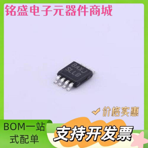 LM5009MMX/NOPB DC-DC电源芯片 LM5009MMX/NOPB VSSOP-8-0.65mm