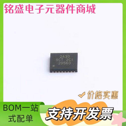 SCT82A30DHKR DC-DC电源芯片 SCT82A30DHKR QFN-20L(3.5X4.5) 原