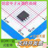 CW24C02AD EEPROM 2Kbit(256 x 8)串行I2C总线EEPROM SOP-8 原装