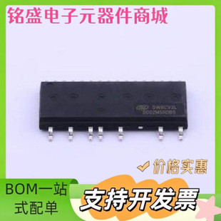 SD02M50DBS 电机驱动芯片 SD02M50DBS SOP-23H 原装现货