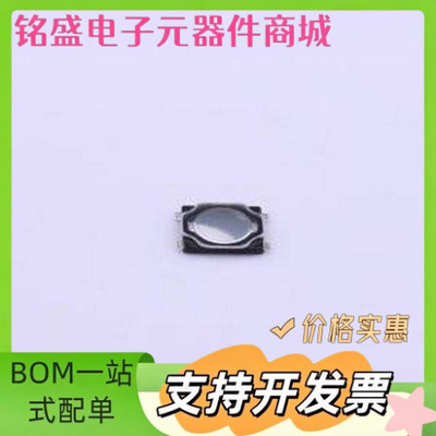 1TS016B-2500-0450-CT 轻触开关 3*2.6*0.45mm 立贴 轻触开关 SMD
