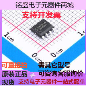 Hi12410W LED驱动 Hi12410W 数码管驱动/LED驱动 原装现货怎么样,好用不?