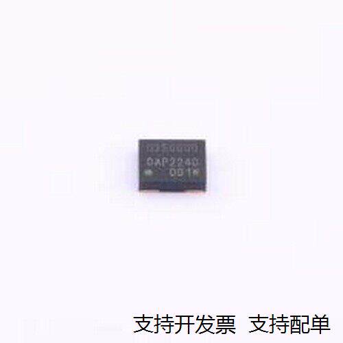 DSC1I2-5.T预编程振荡器