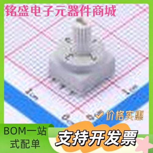 MHR-04S 旋转编码开关/8421开关/BCD编码开关 SMD 旋转编码器 原