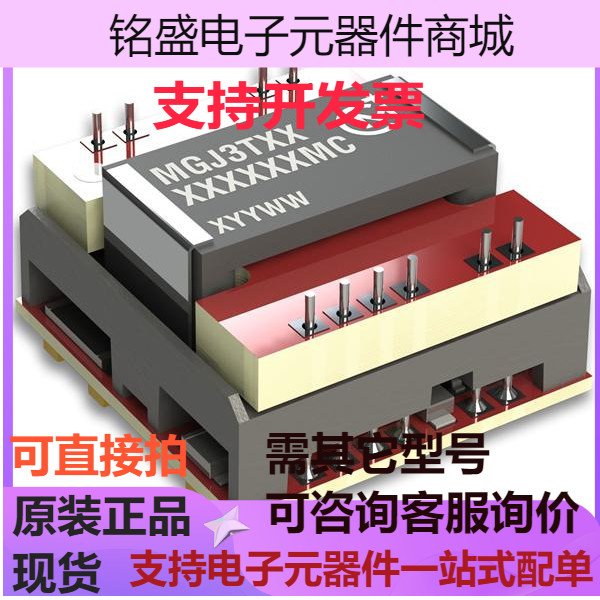 MGJ3T12150505MC-R7[Isolated DC/DC Converters 3W 12Vin 15/5V