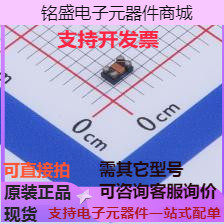 SDCW2012C-2-121TF 共模滤波器 120Ω@100MHz 280mA 原装现货