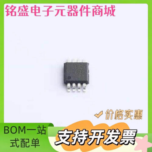 LTC4359CMS8#TRPBF 功率电子开关 LTC4359CMS8#TRPBF MSOP-8 原装