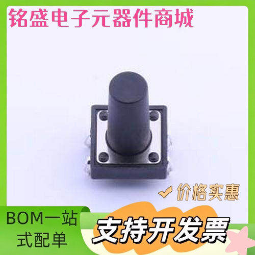 K2-1103DP-X4SW-01 轻触开关 轻触开关,12*12*17mm 插件 原装现货