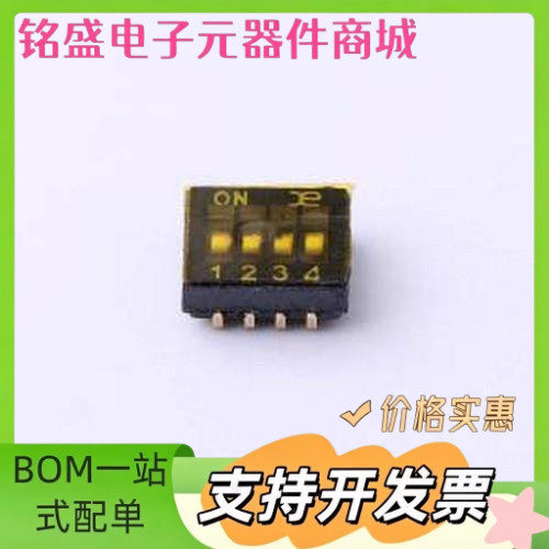 DSHP04TJGET 拨码开关 DSHP04TJGET - 原装现货