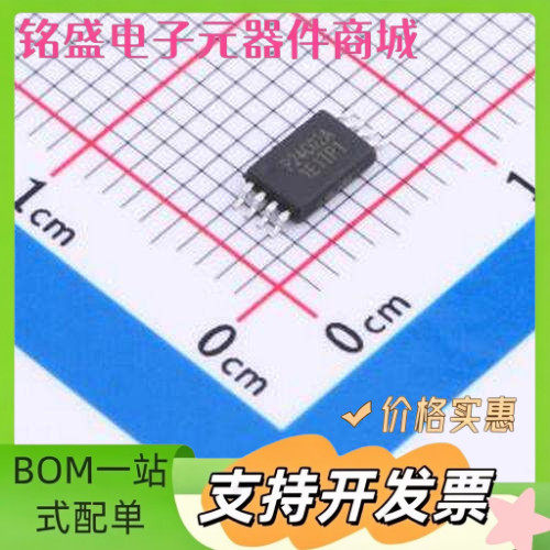 P24C02A-TSH-MIR 通信接口:I2C 2Kbit 3V TSSOP-8 原装现货