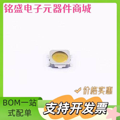 TSA021A0826B 轻触开关 3*3*0.8H-J 260gf 双弹平盖冷封编带 SMD-