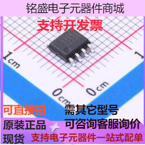 LGS63042EP LED驱动 DC-DC,降压,升压,升降压 PWM 数码管驱动/LED怎么看?