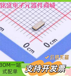 TNXM32768K2NGDCZT2T 无源晶振 32.768kHz &plusmn;20ppm 12.5pF