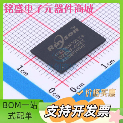 同步动态随机存取内存(SDRAM) RS256M32LZ4D2BNP-62BT RS256M32LZ