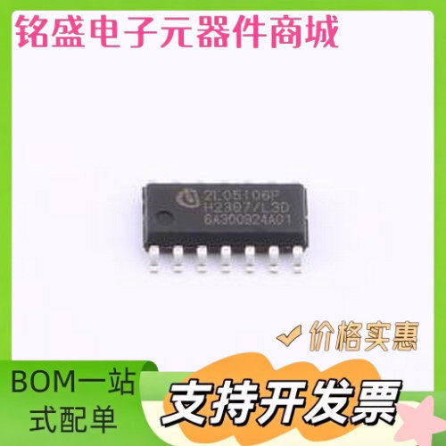 2EDL05I06PJ 栅极驱动IC 2EDL05I06PJ DSO-14 原装现货