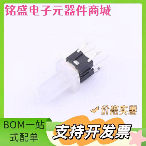 TC-1198-L-C2-E 轻触开关 轻触开关/6mm*6mm 蓝灯 插件 原装现货