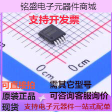 RS2227XN 模拟开关/多路复用器 模拟开关RS2227XN 现货