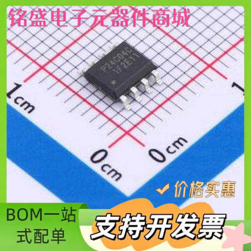 P24C04C-SSH-MIR EEPROM SOP-8 原装现货