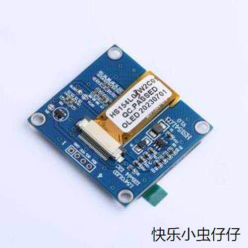 HS154L03W2COLED显示屏.