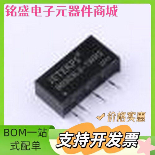 B0303LS-1WR2 电源模块 DC-DC模块 19.6x6x10mm 原装现货