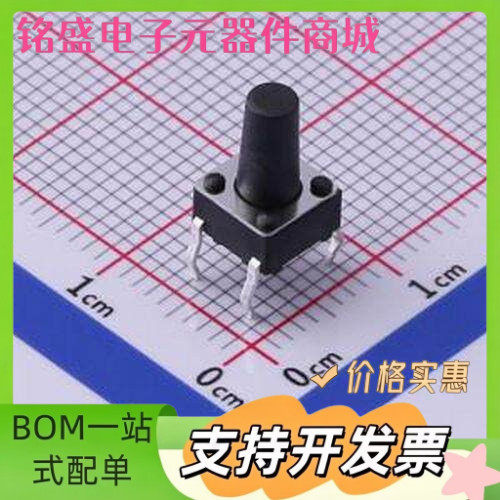 UK-B0202G100-DP25Y 6*6*10mm 直插 轻触开关 插件 原装现货