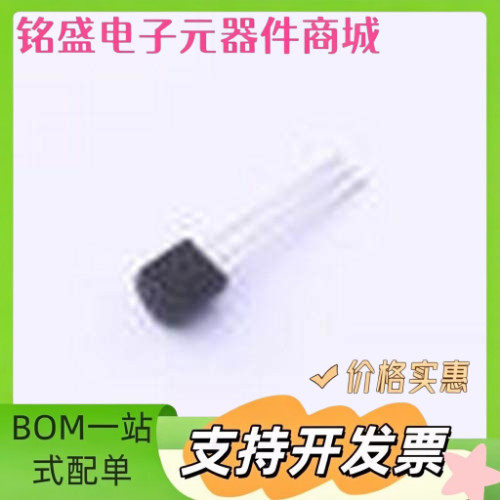 LM385LP-2-5 电压基准芯片 LM385LP-2-5 TO-92-3 原装现货