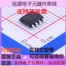 CC6900SO-30A电流传感器 CC6900SO-30A现货