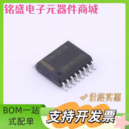FAN73912AMX 栅极驱动IC 1200V High-Current, High & Low-Si