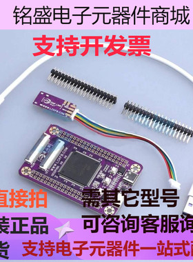 立创-梁山派 GD32F470ZGT6开发板 五件套