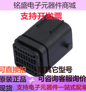2366509-1 汽车连接器 2366509-1 存储器 原装现货