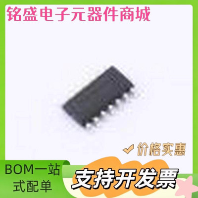UC3845BDG DC-DC电源芯片 UC3845BDG SOIC-14 原装现货