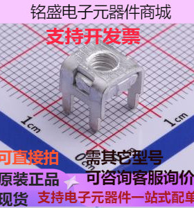 MCP04415 连接器附件 MCP04415 存储器 原装现货