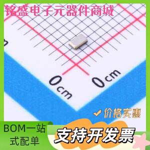 FC21M2-32.768-N07LLDT 无源晶振 32.768kHz &plusmn;20ppm 7pF S