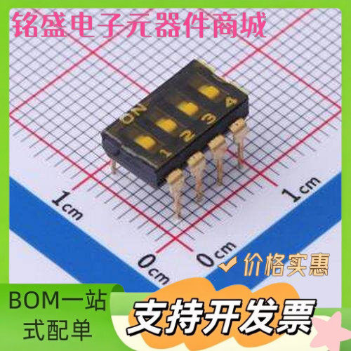 YDD04LS2 4位低拨键贴膜黑色插件2.54MM拨码开关 插件 拨码开关
