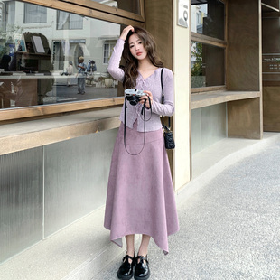 紫色法式温柔风减龄套装裙女2026春季氛围感针织上衣半身裙两件套