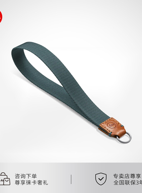 【咨询优惠】Leica/徕卡 D-LUX8原装手绳晚波蓝皮手腕带配件18571