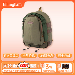 Billingham白金汉25系列经典 双肩摄影包相机包专业双肩包军绿色