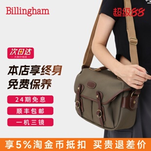 Billingham白金汉相机包Hadley pro单肩摄影包适用索尼徕卡 small