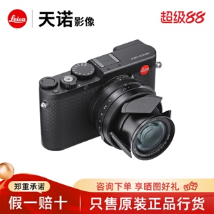 LUX 黑色 18548 自动镜头盖 徕卡 Leica 咨询优惠