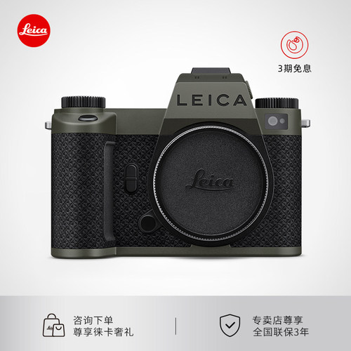【新品上市】Leica/徕卡 SL3记者版 莱卡SL3微单全画幅无反相机