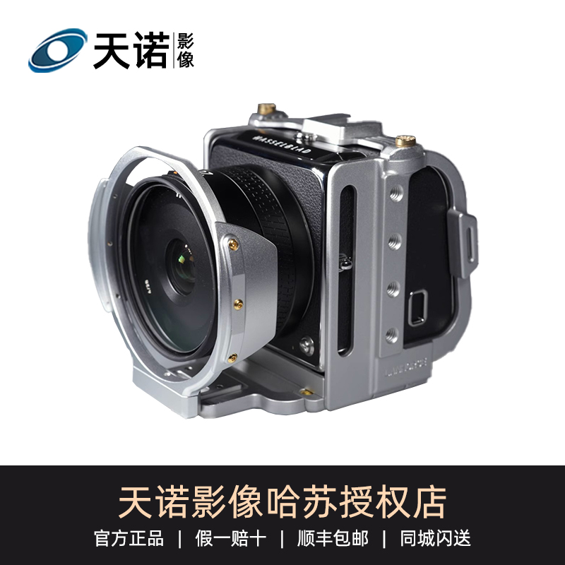 Lanhorse哈苏907X保护兔笼专用相机镜头防护壳防摔防震实用配件