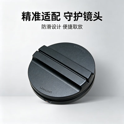 哈苏XCD磁吸镜头盖86mm含环