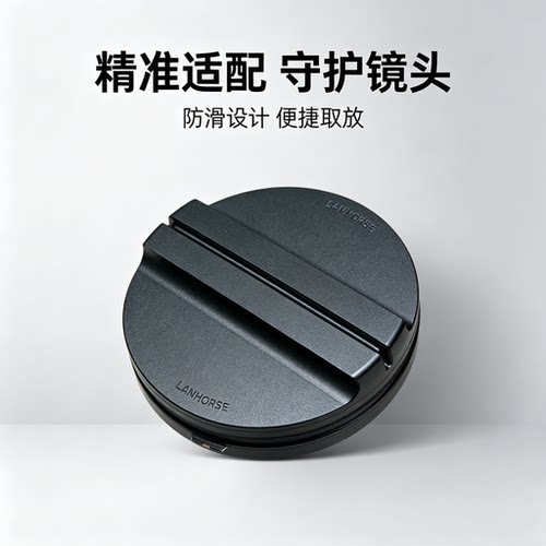 哈苏XCD磁吸镜头盖86mm含环