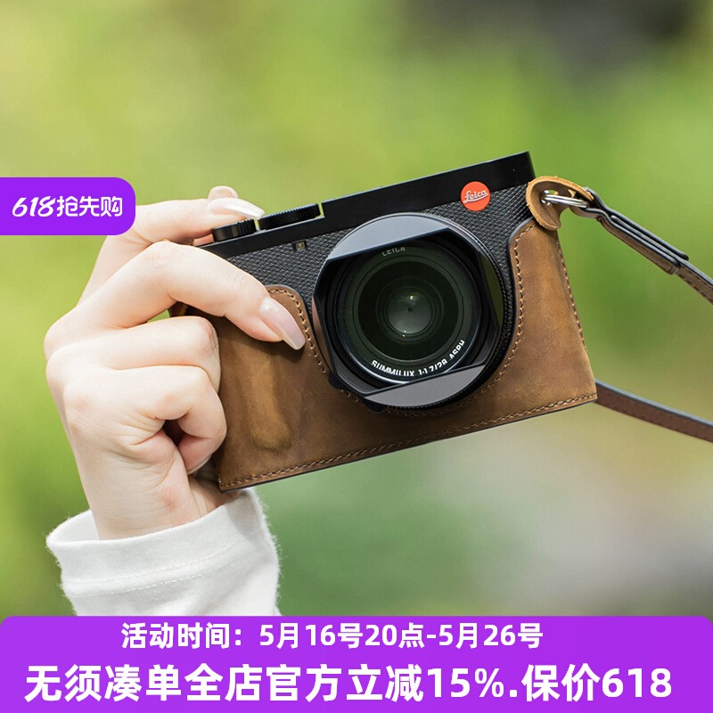 徕卡Q3手柄保护套dlux8手柄皮套q3 28相机套Q3 43底座壳拍立得