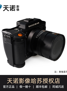 【6期免息】LANHORSE哈苏X2DII 100C保护兔笼模块化设计相机配件