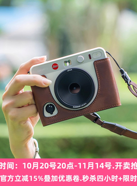 摄侣适用徕卡sofort2保护套拍立得相机包真皮质半套相机保护配件